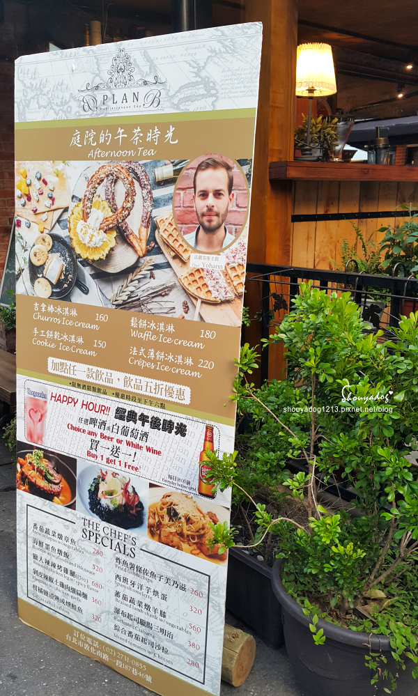 Plan B歐陸街頭小市集餐酒:【歐式餐酒館】超美超好拍的 Plan B 歐陸街頭市集小酒館試吃會