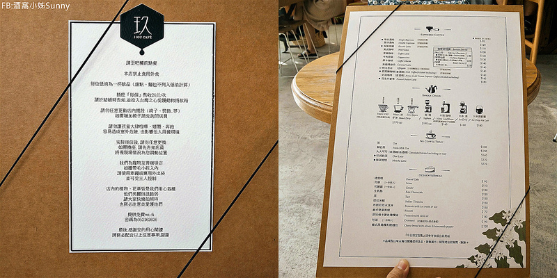 嘉義咖啡店｜玖咖啡