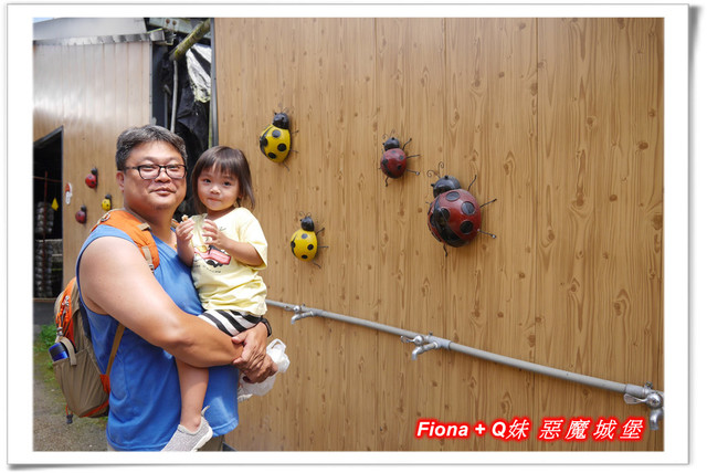 【南投埔里一日遊】桃米親水公園+埔里酒廠+豐年農場+宏基蜜蜂生態農場+敲敲木音樂工房+元首館，無論戲水、美食、觀光、新知通通有，皆是親子同遊好景點 !