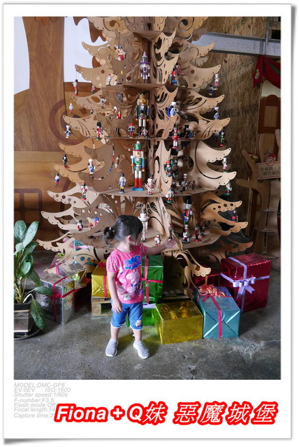 【南投埔里一日遊】桃米親水公園+埔里酒廠+豐年農場+宏基蜜蜂生態農場+敲敲木音樂工房+元首館，無論戲水、美食、觀光、新知通通有，皆是親子同遊好景點 !