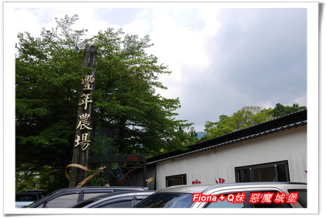 【南投埔里一日遊】桃米親水公園+埔里酒廠+豐年農場+宏基蜜蜂生態農場+敲敲木音樂工房+元首館，無論戲水、美食、觀光、新知通通有，皆是親子同遊好景點 !