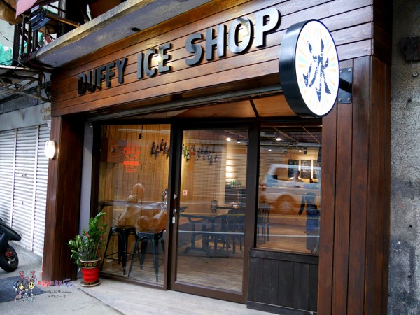 桃園美食,八德美食,綿綿冰,芋泥冰,草莓冰,甜點