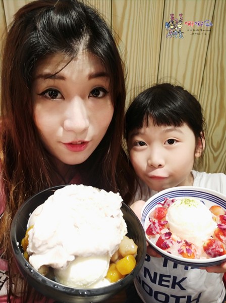 桃園美食,八德美食,綿綿冰,芋泥冰,草莓冰,甜點