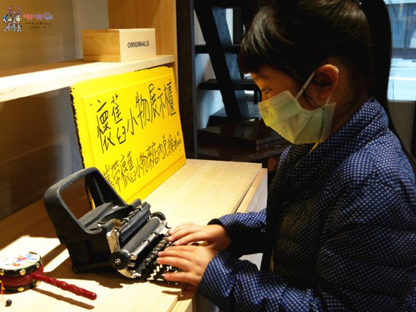 桃園美食,八德美食,綿綿冰,芋泥冰,草莓冰,甜點