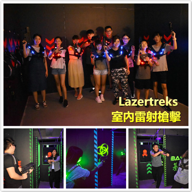【台中】南屯區 室內雷射遊戲射擊 女生也愛玩無痛刺激室內又有冷氣吹 每道關卡都新鮮睿智