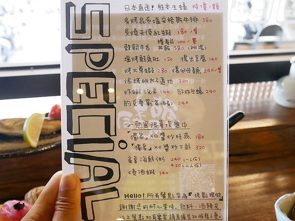 鮨匠手作壽司 -逢甲店：鮨匠手作壽司 (逢甲店)-台中逢甲日式料理  福星公園旁小型居酒屋  食材新鮮且用料豐富  超厚切生魚片能滿足所有生魚片控的胃