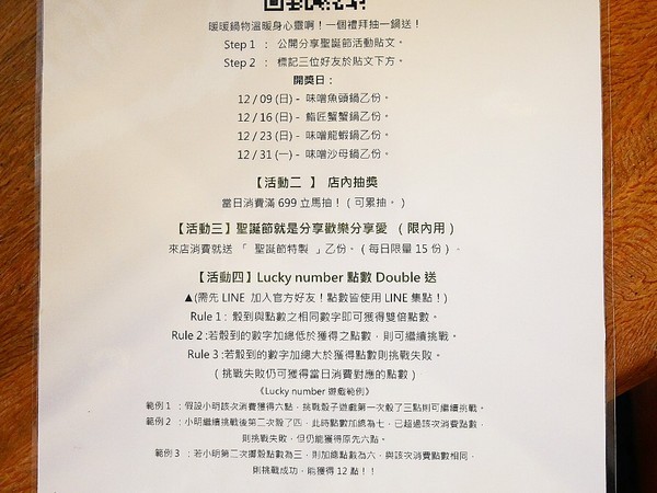 鮨匠手作壽司 -逢甲店：鮨匠手作壽司 (逢甲店)-台中逢甲日式料理  福星公園旁小型居酒屋  食材新鮮且用料豐富  超厚切生魚片能滿足所有生魚片控的胃