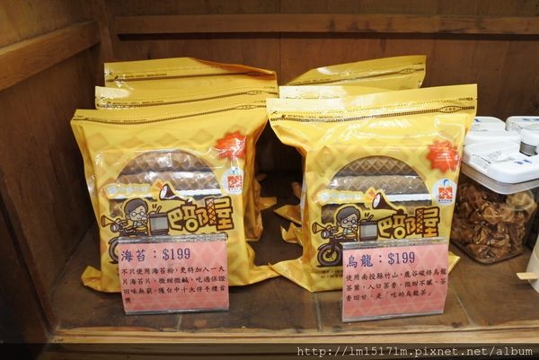 巴部屋工房文心店 (15).jpg 巴部屋工房文心店 (15).jpg