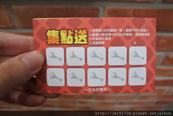 巴部屋工房文心店 (58).jpg 巴部屋工房文心店 (58).jpg