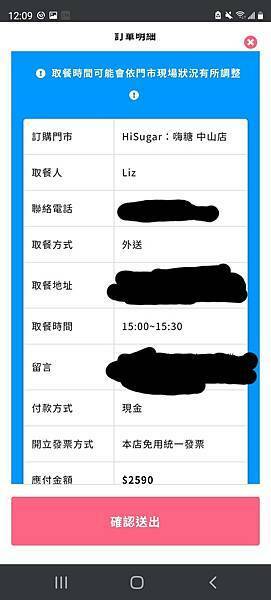 Screenshot_20210402-120938_Chrome