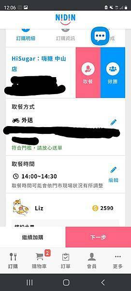 Screenshot_20210402-120603_Chrome