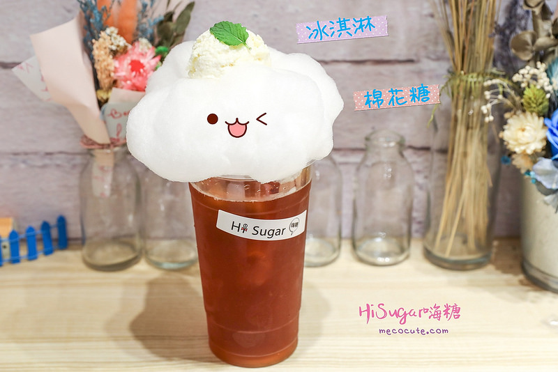嗨糖日式可麗餅&棉花糖紅茶,嗨糖日式可麗餅&棉花糖紅茶菜單,嗨糖菜單 @陳小可的吃喝玩樂