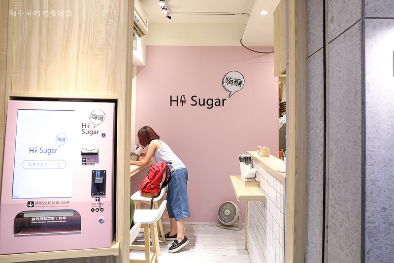 嗨糖日式可麗餅&棉花糖紅茶,嗨糖日式可麗餅&棉花糖紅茶菜單,嗨糖菜單 @陳小可的吃喝玩樂