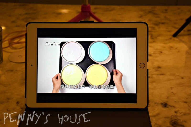 台北週末哪裡去？客自化Café & Play體驗店鋪 - Funsiamo 做蛋糕好玩又好吃。（國父紀念館捷運站1號出口）