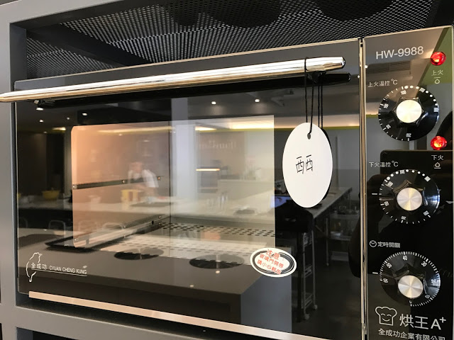 東區甜點親手做 Funsiamo  Café&Play。客自化 Café & Play體驗店鋪。姊妹淘周末玩樂新據點! (近國父紀念館站)