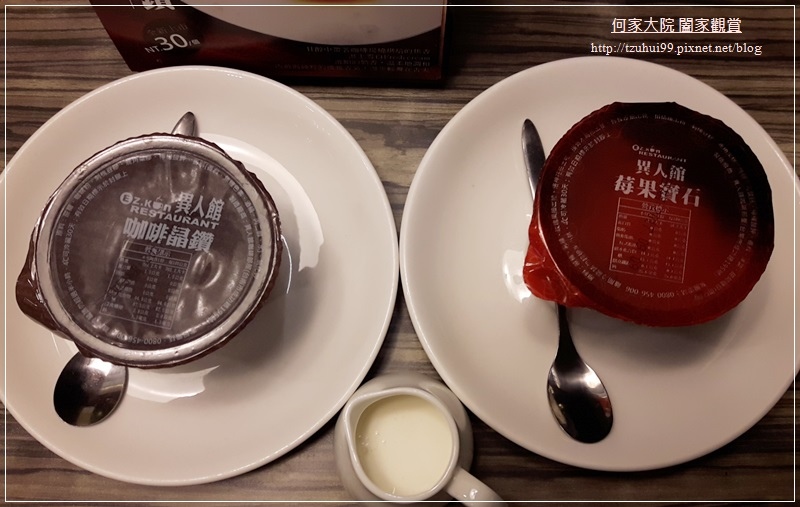 昕境廣場異人館 37.jpg