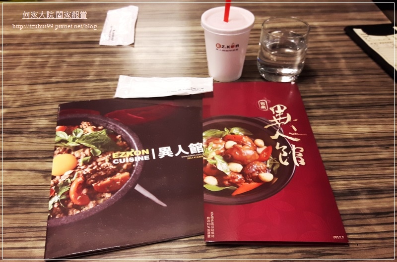 昕境廣場異人館 10.jpg