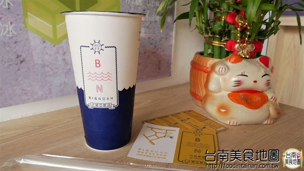 大諾亞飲品：【台南市-永康區飲料】新鮮現打的水果汁+高大牧場的鮮奶=百分百原味的冰涼飲品！『大諾亞飲品』一杯滿載希望的幸福茶飲♪ ♬ ヾ(´︶`♡)ﾉ ♬ ♪