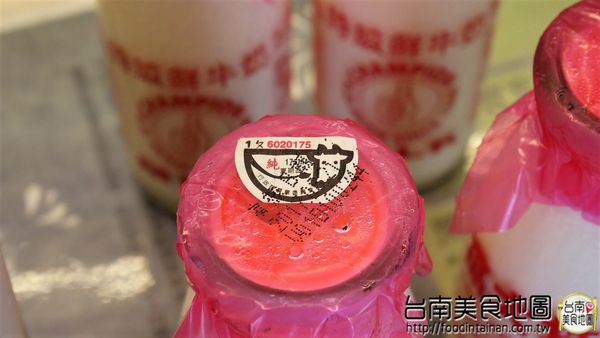 大諾亞飲品：【台南市-永康區飲料】新鮮現打的水果汁+高大牧場的鮮奶=百分百原味的冰涼飲品！『大諾亞飲品』一杯滿載希望的幸福茶飲♪ ♬ ヾ(´︶`♡)ﾉ ♬ ♪