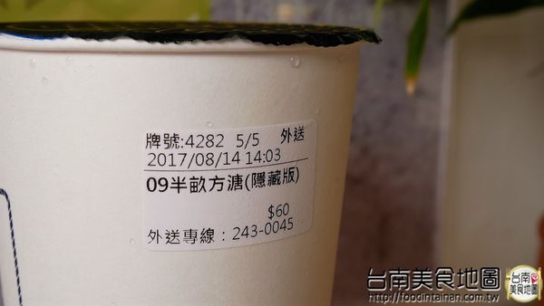 大諾亞飲品：【台南市-永康區飲料】新鮮現打的水果汁+高大牧場的鮮奶=百分百原味的冰涼飲品！『大諾亞飲品』一杯滿載希望的幸福茶飲♪ ♬ ヾ(´︶`♡)ﾉ ♬ ♪