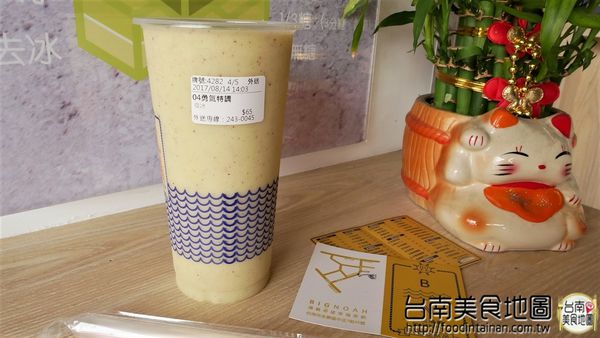 大諾亞飲品：【台南市-永康區飲料】新鮮現打的水果汁+高大牧場的鮮奶=百分百原味的冰涼飲品！『大諾亞飲品』一杯滿載希望的幸福茶飲♪ ♬ ヾ(´︶`♡)ﾉ ♬ ♪