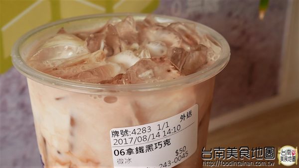 大諾亞飲品：【台南市-永康區飲料】新鮮現打的水果汁+高大牧場的鮮奶=百分百原味的冰涼飲品！『大諾亞飲品』一杯滿載希望的幸福茶飲♪ ♬ ヾ(´︶`♡)ﾉ ♬ ♪