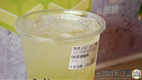大諾亞飲品：【台南市-永康區飲料】新鮮現打的水果汁+高大牧場的鮮奶=百分百原味的冰涼飲品！『大諾亞飲品』一杯滿載希望的幸福茶飲♪ ♬ ヾ(´︶`♡)ﾉ ♬ ♪