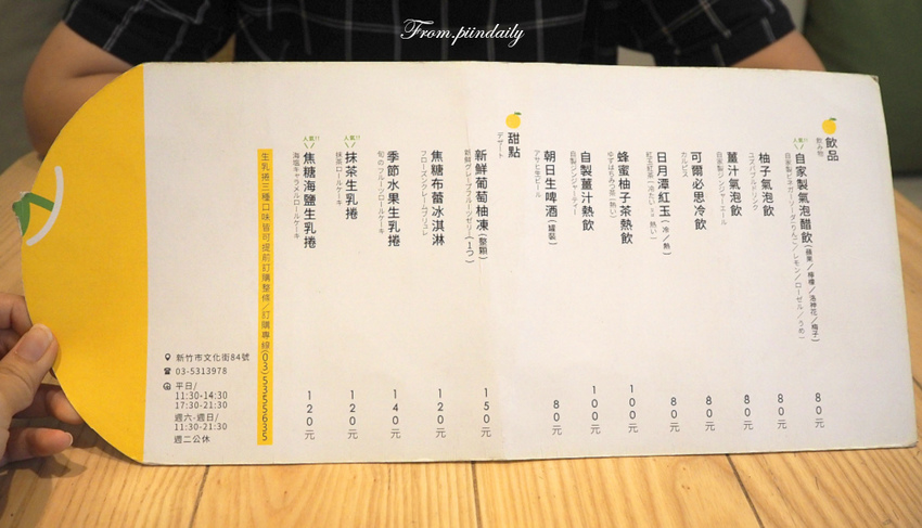 柚子-11(2).jpg 柚子-11(2).jpg