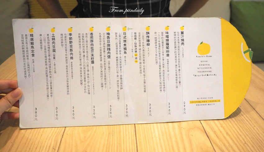 柚子-10(2).jpg 柚子-10(2).jpg