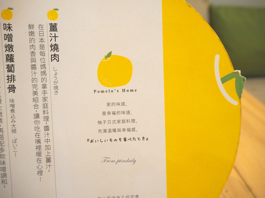 柚子-9(2).jpg 柚子-9(2).jpg