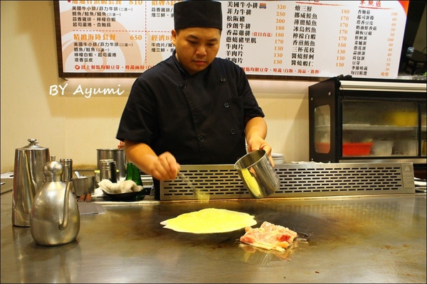 鴻悅鐵板燒：[食記]新北市三重區鴻悅平價鐵板燒～七夕情人節快帶女朋友來享用平價頂級的鐵板燒料理吧！