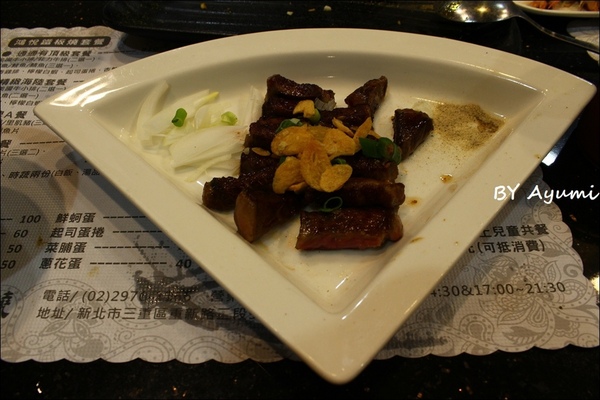 鴻悅鐵板燒：[食記]新北市三重區鴻悅平價鐵板燒～七夕情人節快帶女朋友來享用平價頂級的鐵板燒料理吧！
