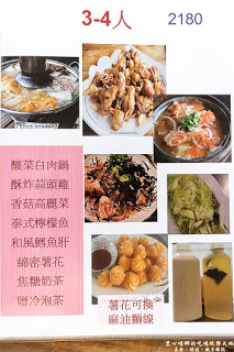 蕭家大院兔子寵物餐廳:屏東︱蕭家大院兔子寵物餐廳 帶著孩子餵兔子、和兔子玩躲貓貓吧!