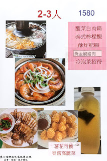 蕭家大院兔子寵物餐廳:屏東︱蕭家大院兔子寵物餐廳 帶著孩子餵兔子、和兔子玩躲貓貓吧!