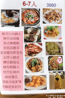 蕭家大院兔子寵物餐廳:屏東︱蕭家大院兔子寵物餐廳 帶著孩子餵兔子、和兔子玩躲貓貓吧!