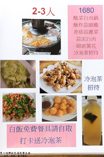 蕭家大院兔子寵物餐廳:屏東︱蕭家大院兔子寵物餐廳 帶著孩子餵兔子、和兔子玩躲貓貓吧!