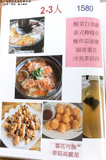 蕭家大院兔子寵物餐廳:屏東︱蕭家大院兔子寵物餐廳 帶著孩子餵兔子、和兔子玩躲貓貓吧!