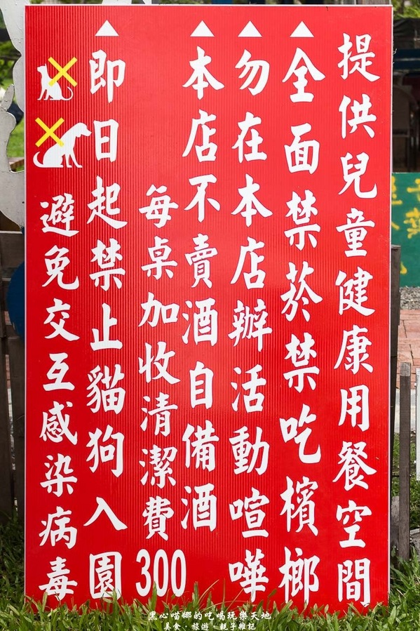 蕭家大院兔子寵物餐廳:屏東︱蕭家大院兔子寵物餐廳 帶著孩子餵兔子、和兔子玩躲貓貓吧!