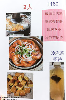 蕭家大院兔子寵物餐廳:屏東︱蕭家大院兔子寵物餐廳 帶著孩子餵兔子、和兔子玩躲貓貓吧!