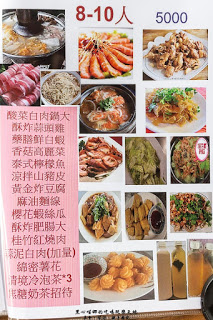 蕭家大院兔子寵物餐廳:屏東︱蕭家大院兔子寵物餐廳 帶著孩子餵兔子、和兔子玩躲貓貓吧!