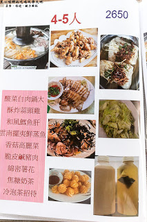 蕭家大院兔子寵物餐廳:屏東︱蕭家大院兔子寵物餐廳 帶著孩子餵兔子、和兔子玩躲貓貓吧!