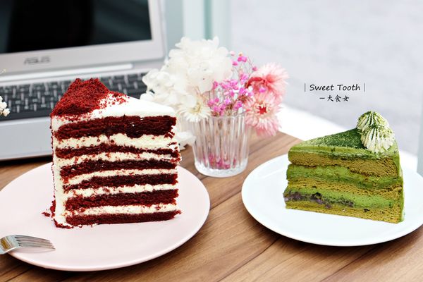 東區美食-Sweet Tooth 東區美食-Sweet Tooth