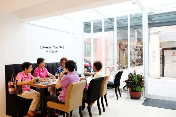 東區美食-Sweet Tooth 東區美食-Sweet Tooth