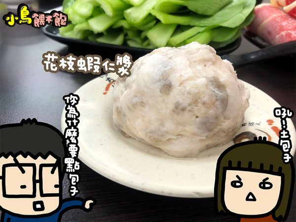 不用吃到飽，平價就可以吃很飽！《嘉義老牌石頭火鍋-明誠店》大推浮誇的花枝蝦仁漿