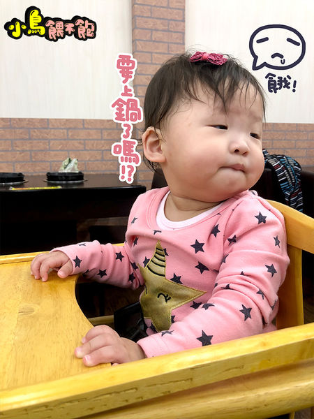 不用吃到飽，平價就可以吃很飽！《嘉義老牌石頭火鍋-明誠店》大推浮誇的花枝蝦仁漿