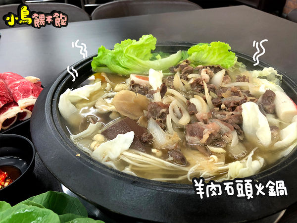 不用吃到飽，平價就可以吃很飽！《嘉義老牌石頭火鍋-明誠店》大推浮誇的花枝蝦仁漿