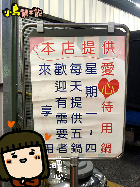 不用吃到飽，平價就可以吃很飽！《嘉義老牌石頭火鍋-明誠店》大推浮誇的花枝蝦仁漿