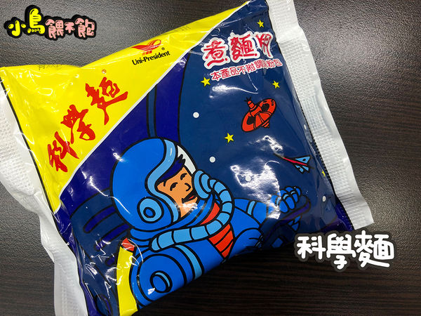 不用吃到飽，平價就可以吃很飽！《嘉義老牌石頭火鍋-明誠店》大推浮誇的花枝蝦仁漿