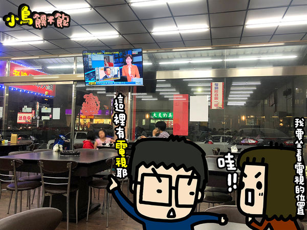 不用吃到飽，平價就可以吃很飽！《嘉義老牌石頭火鍋-明誠店》大推浮誇的花枝蝦仁漿