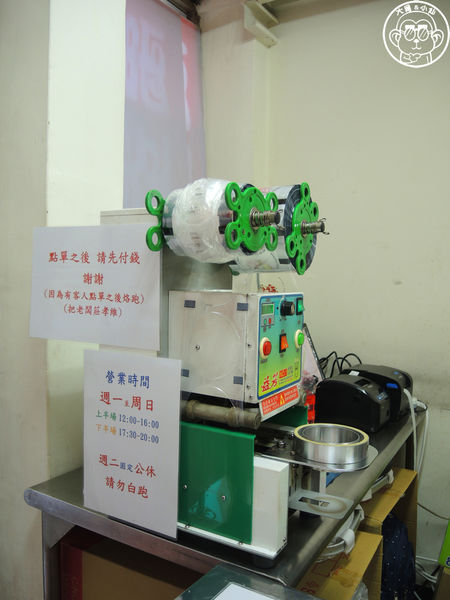 萬金紅茶冰:呷飽祙【新北三重・萬金紅茶冰】很有原則的人氣飲料店 萬金紅茶冰:呷飽祙【新北三重・萬金紅茶冰】很有原則的人氣飲料店